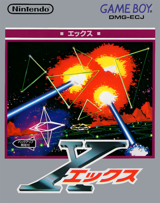 Lunar Chase