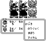 Screenshot Final Fantasy Legend III