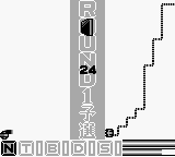 Screenshot Final Reverse