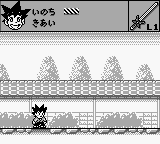 Screenshot Kenyuu Densetsu Yaiba
