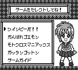 Screenshot Konami GB Collection Vol.2