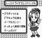 Screenshot Konami GB Collection Vol.3