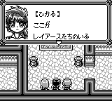 Screenshot Magic Knight Rayearth 2nd. : The Missing Colors