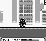 Screenshot Shippuu! Iron Leaguer