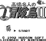 Screenshot Takahashi Meijin no Bouken-jima II