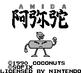 Screenshot Amida