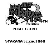 Screenshot Nettou Toushinden
