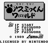 Screenshot Boomer's Adventure in ASMIK World