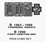 Screenshot Soukoban 2