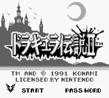 Screenshot Castlevania II : Belmont's Revenge