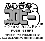 Screenshot David Crane's The Rescue of Princess Blobette