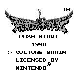 Screenshot Fighting Simulator - 2 in 1 Flying Warriors