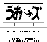 Screenshot Fish Dude
