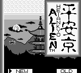 Screenshot Heiankyo Alien