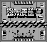 Screenshot Ikari no Yousai 2