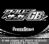 Screenshot World Soccer GB