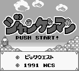 Screenshot Jankenman