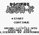 Screenshot Karakuri Kengou Den Musashi Lord