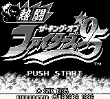 Screenshot The King of Fighters '95