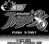 Screenshot The King of Fighters : Heat of Battle