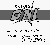 Screenshot Kinin Koumaroku Oni
