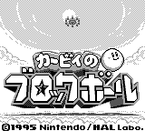 Screenshot Kirby's Block Ball