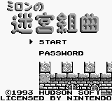 Screenshot Milon no Meikyuu Kumikyoku