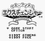 Screenshot Money Idol Exchanger