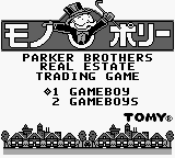 Screenshot Monopoly