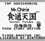 Screenshot Mr. Chin's Gourmet Paradise