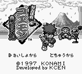 Screenshot Ganbare Goemon : Kurofunetou no Nazo