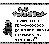 Screenshot Super Chinese Land