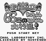 Screenshot Pinball: Revenge of the Gator