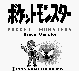 Screenshot Pocket Monsters : Midori