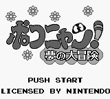 Screenshot Pokonyan! : Yume no Daibouken