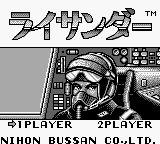 Screenshot Ray-Thunder