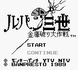 Screenshot SD Lupin Sansei : Kinko Yaburi Daisakusen