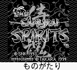Screenshot Nettou Samurai Spirits