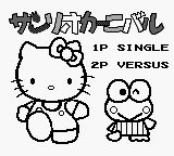 Screenshot Sanrio Carnival