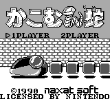 Screenshot Serpent