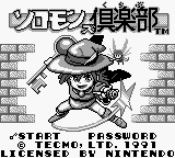 Screenshot Solomon's Club