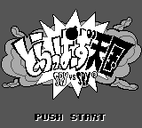 Screenshot Trappers Tengoku : Spy vs Spy