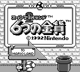 Screenshot Super Mario Land 2: 6 Golden Coins