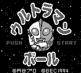 Screenshot Ultraman Ball