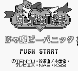 Screenshot Wedding Peach : Jamapii Panic