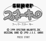 Screenshot Wild Snake