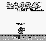 Screenshot Yoshi no Cookie