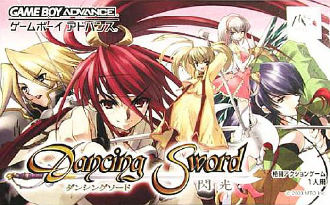 Dancing Sword : Senkou