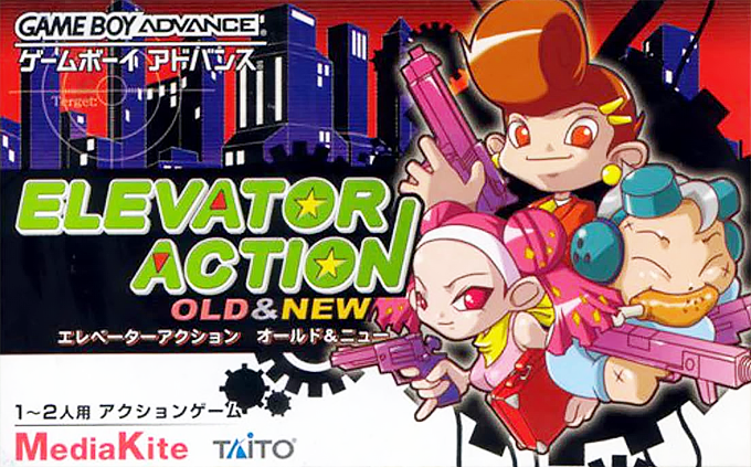 Elevator Action : Old & New