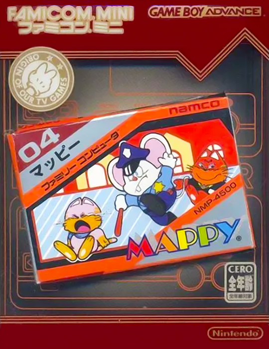 Famicom Mini 08 : Mappy